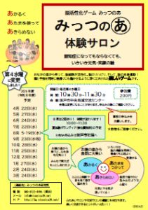 �݂��̂��̌��𗬉�炵